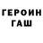 Метадон кристалл Junk VWs