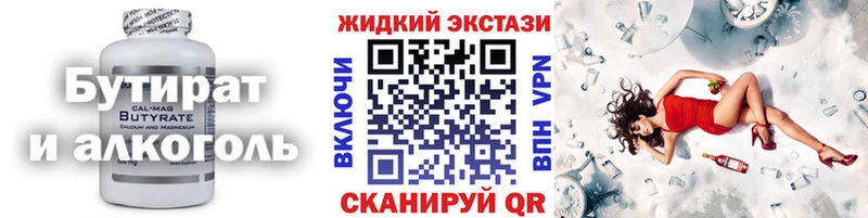 hydra зеркало  Карасук  Бутират Butirat 