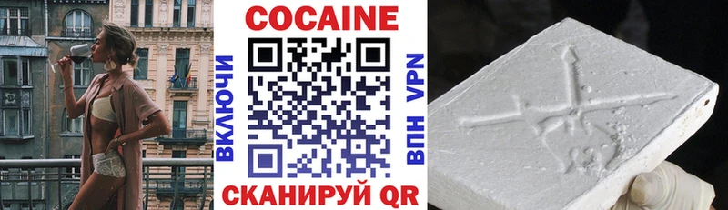 COCAIN 98%  Карасук 