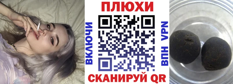 ГАШИШ Ice-O-Lator  закладки  Карасук 