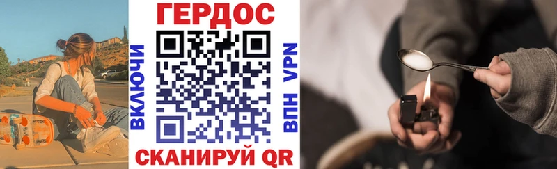 ГЕРОИН VHQ  наркотики  Карасук 