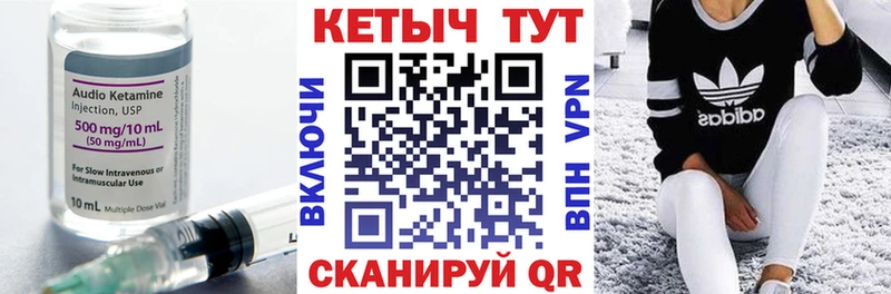 даркнет какой сайт  Карасук  КЕТАМИН VHQ 