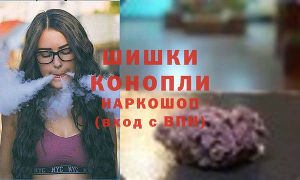 ECSTASY Балахна