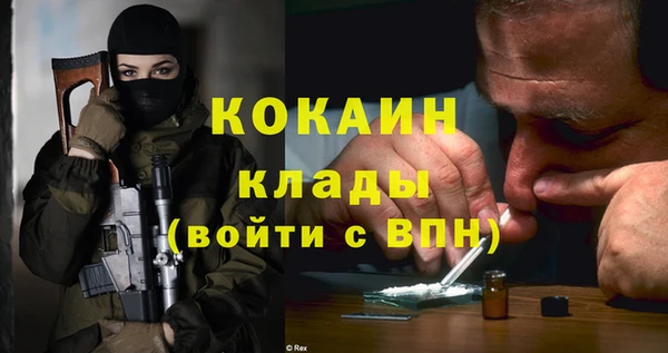 COCAINE Беломорск