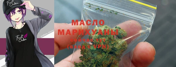 spice Армянск
