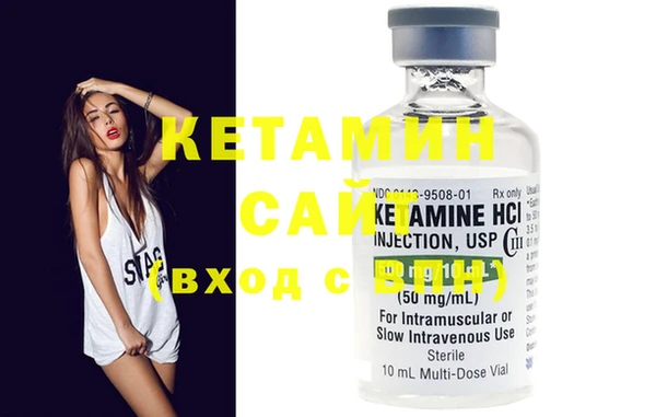 ECSTASY Балахна