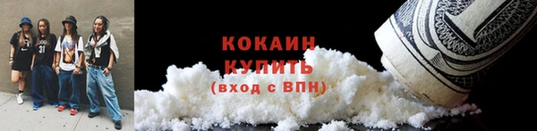 ECSTASY Балахна