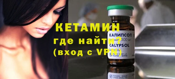 ECSTASY Балахна