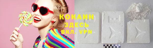 ECSTASY Балахна