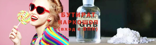 кокс Баксан
