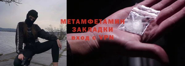мяу мяу мука Балабаново