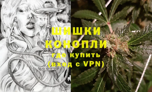 MDMA Premium VHQ Арсеньев