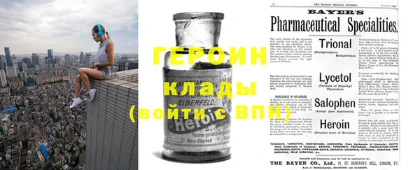 ECSTASY Балахна
