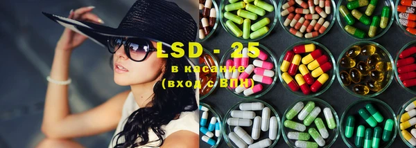 ECSTASY Балахна