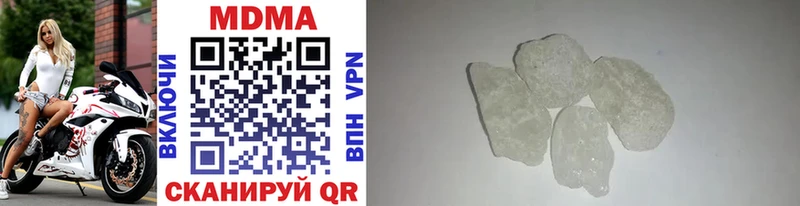OMG   Карасук  MDMA кристаллы 