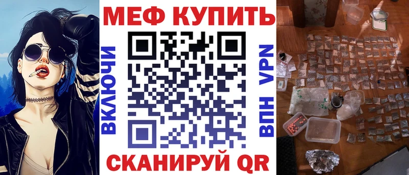 МЕГА tor  Карасук  МЕФ VHQ 