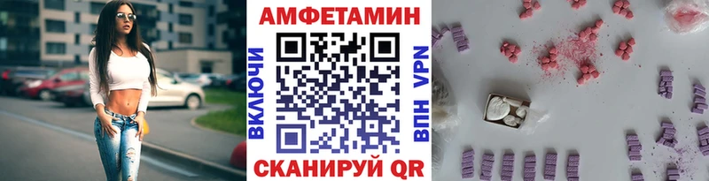 Метамфетамин Декстрометамфетамин 99.9%  kraken онион  Карасук 
