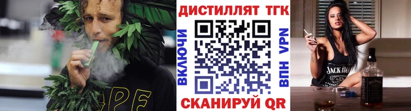 ТГК THC oil  купить  сайты  OMG ссылки  Карасук 